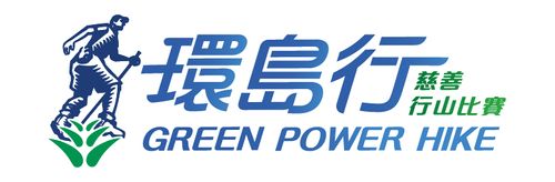 Green Power Hike