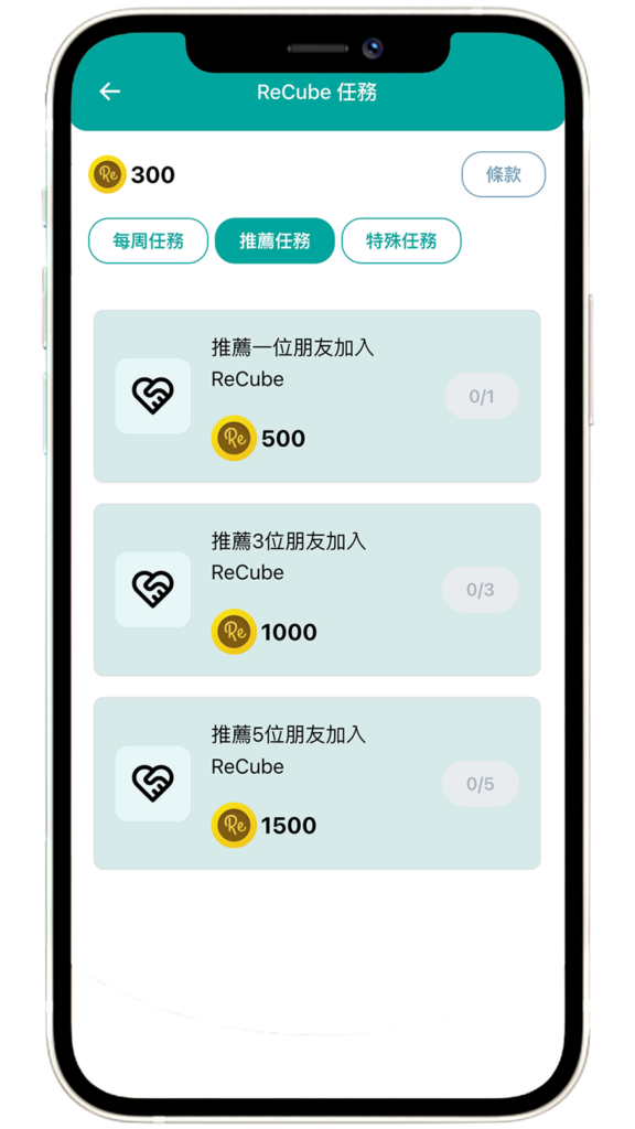 Invite friends and earn upto 3000 ReCoins