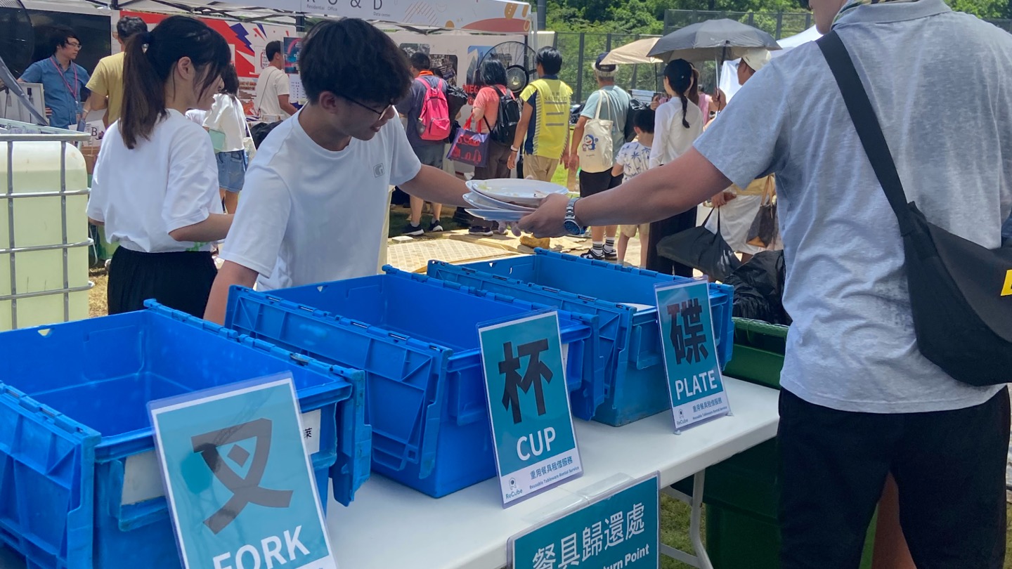 ReCube reusable tableware in use at an event - 活動重用餐具租借服務