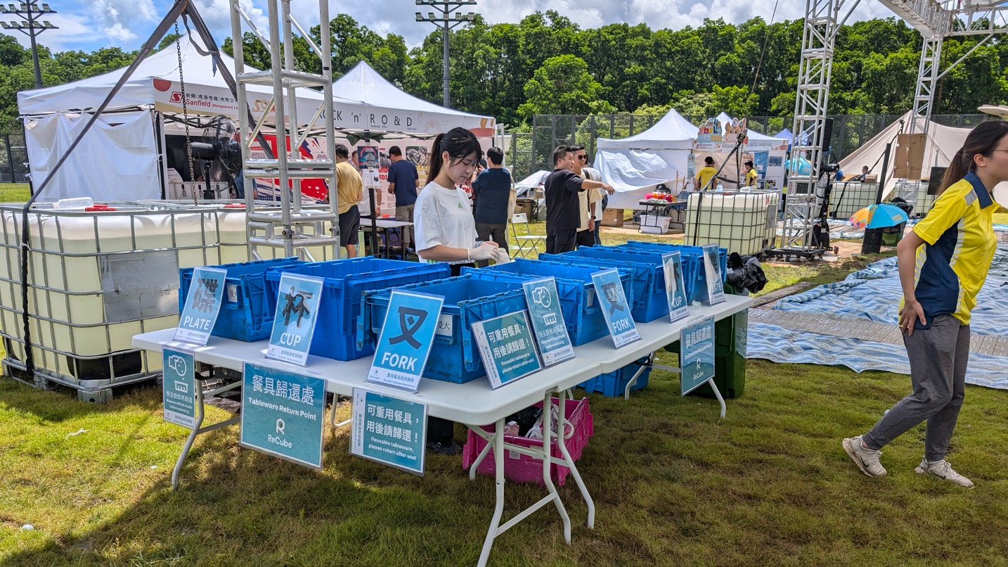 ReCube reusable tableware in use at an event - 活動重用餐具租借服務