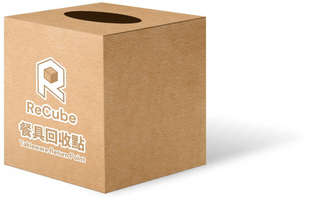 ReCube Collect Points Website