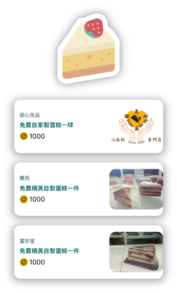 claim free food using ReCoins