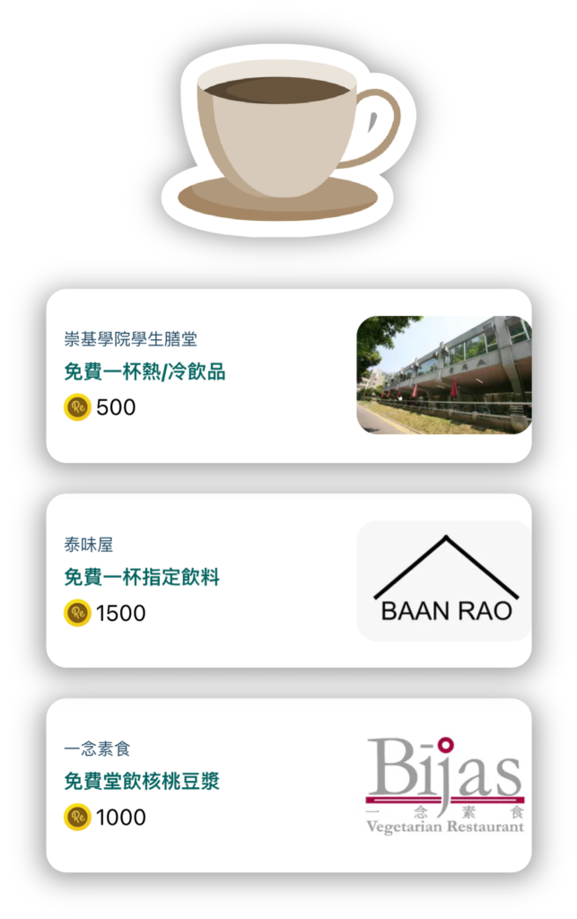 claim free drinks using ReCoins