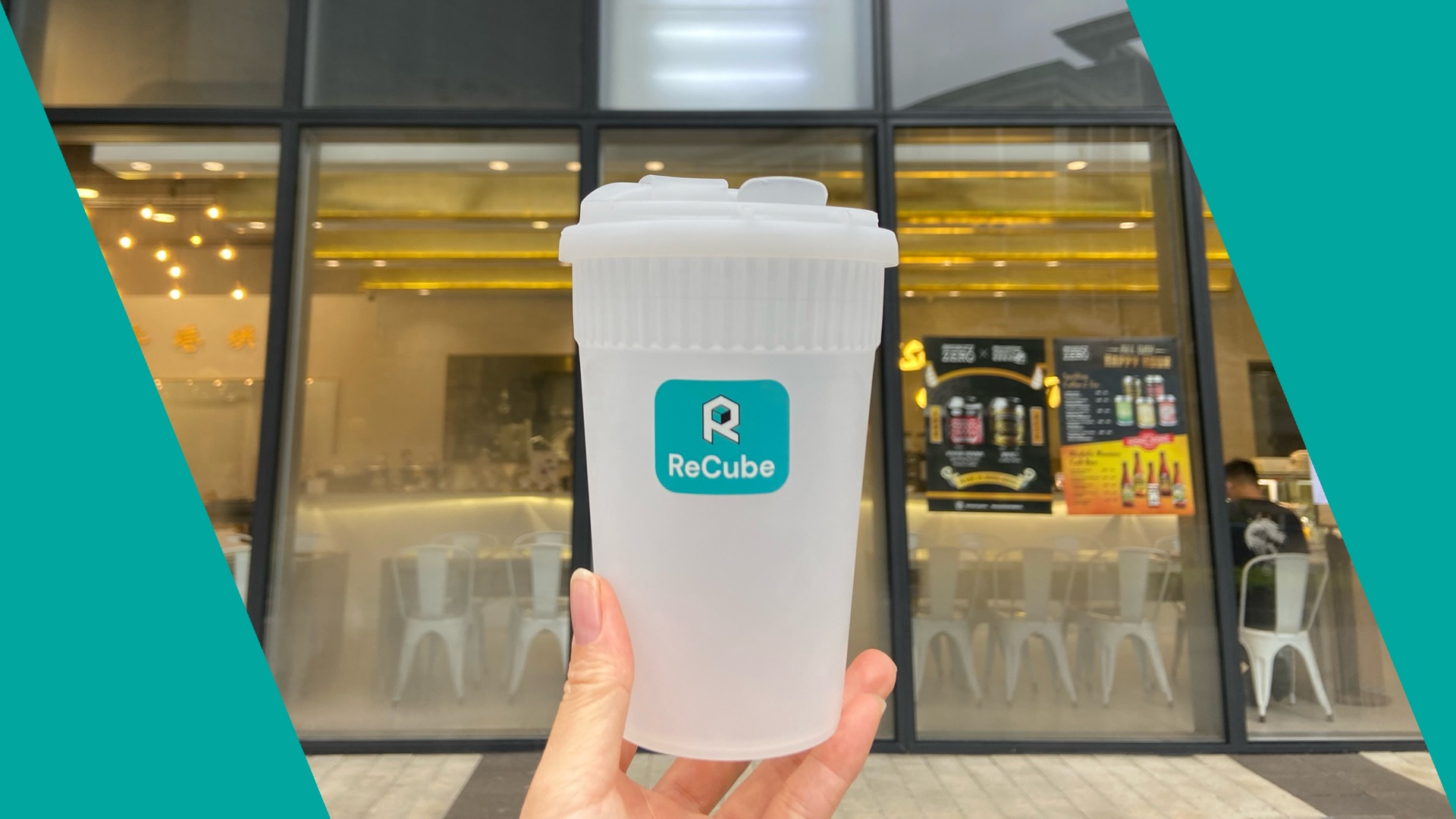 ReCube reusable cup