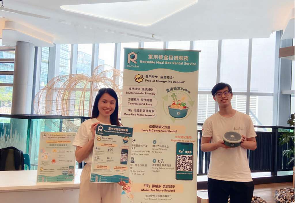 HKSTP Reusable Tableware Renting Service Programme
